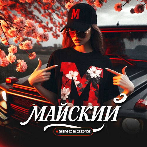МАЙСКИЙ SHOP