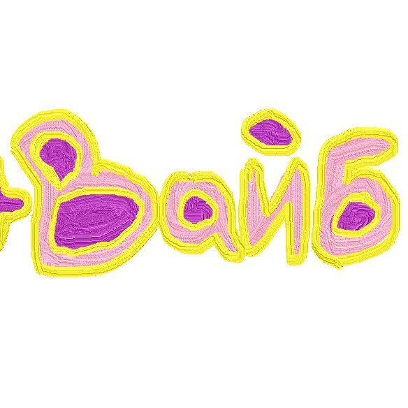Плюс Вайб